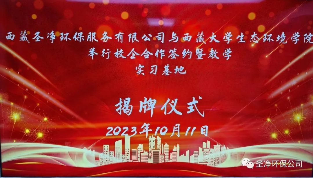 精準(zhǔn)對接，深度合作，共筑校企“命運(yùn)共同體”